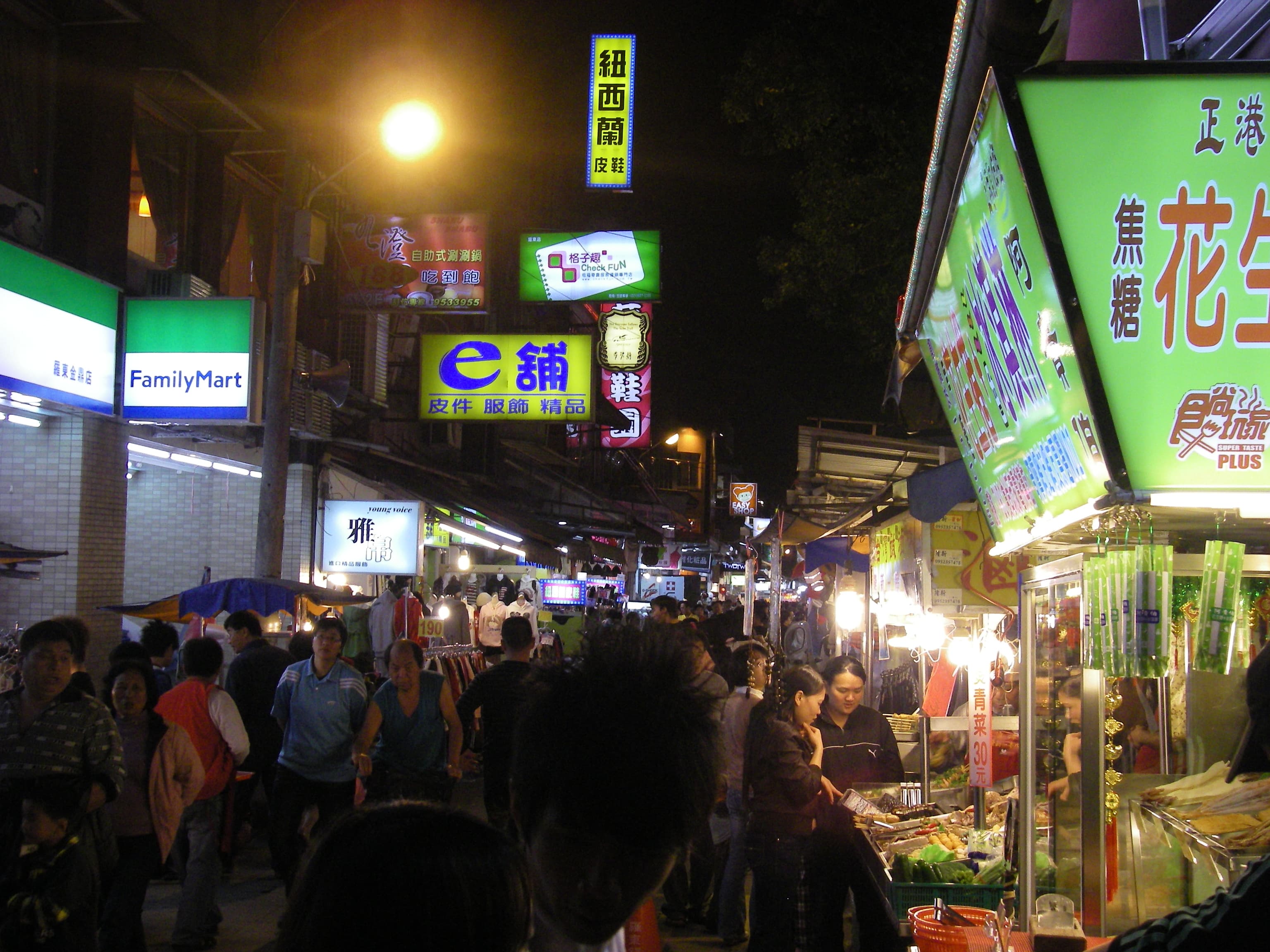 羅東夜市の写真