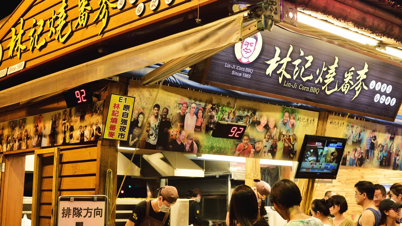 花蓮東大門夜市の写真