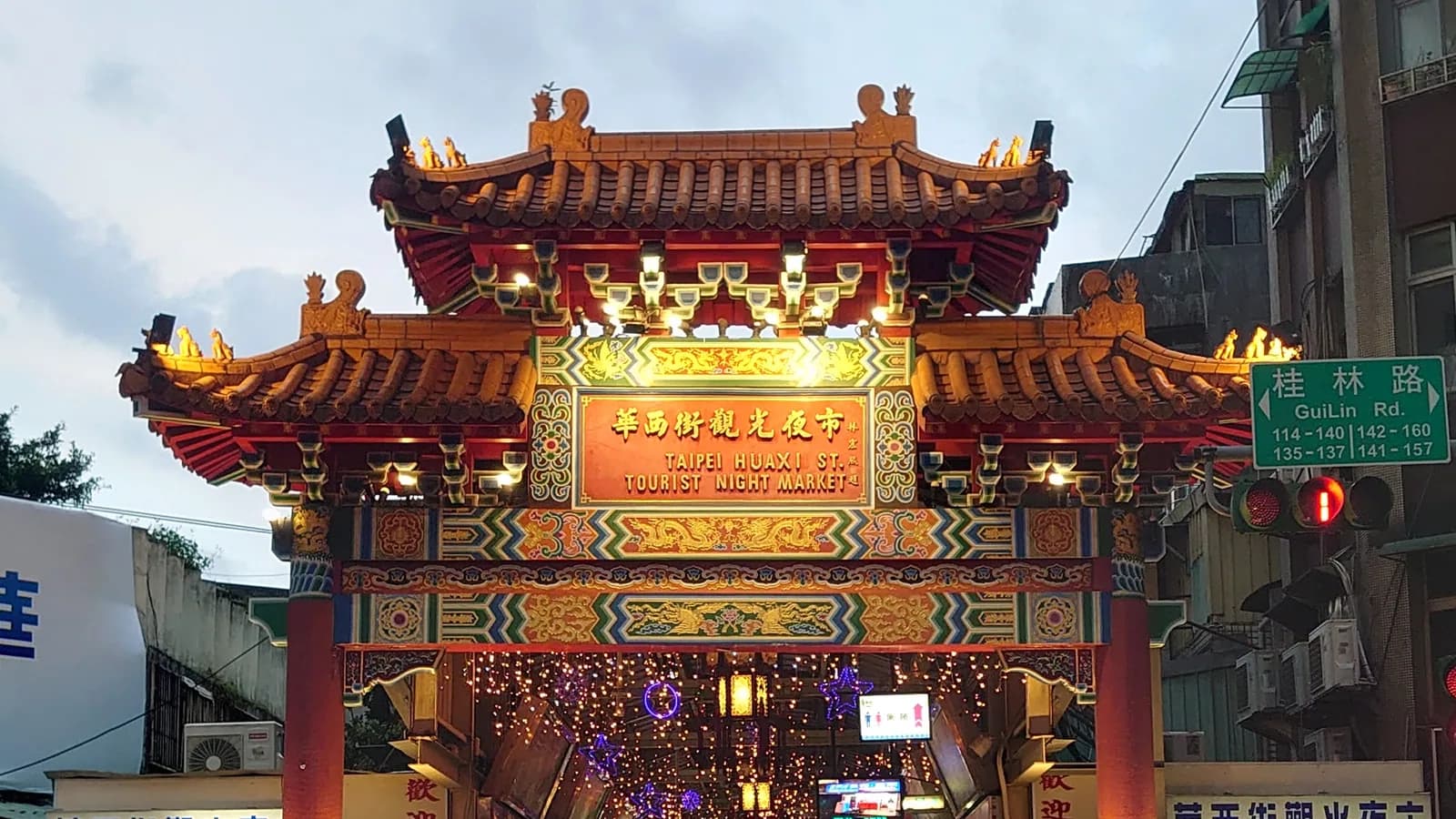 華西街夜市の写真
