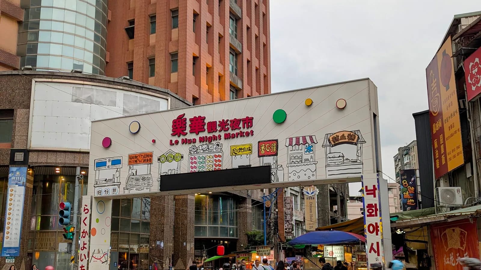 楽華夜市の写真