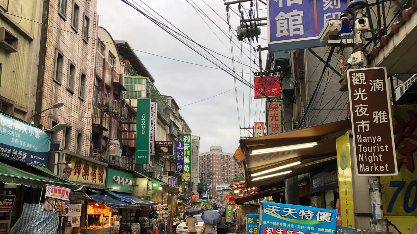 板橋湳雅夜市の写真