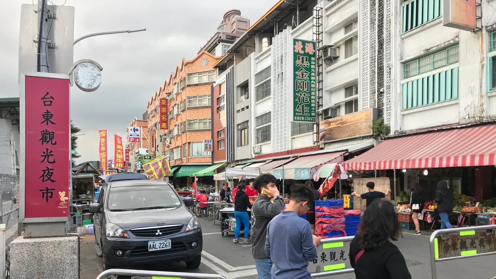 台東観光夜市の写真